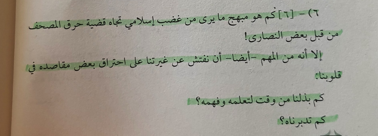 ٢٠٢٥٠٣١٨_١٣٢٦٥٧