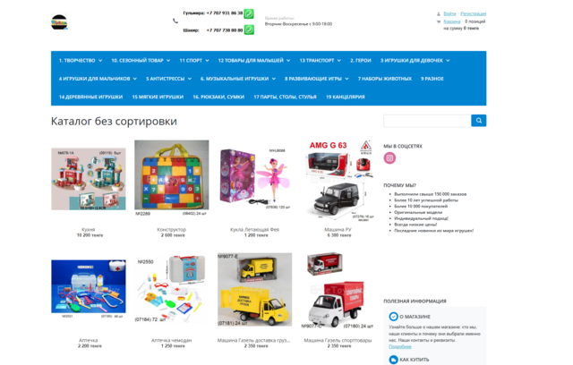Проект 3