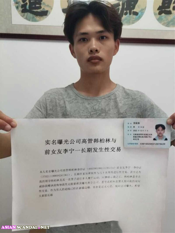 Asian-Scandal-Net-2024-1181
