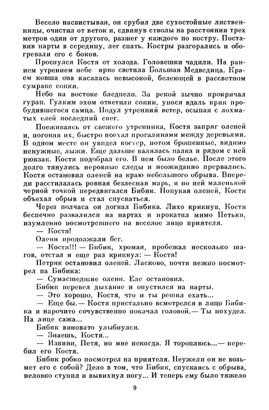 p0011