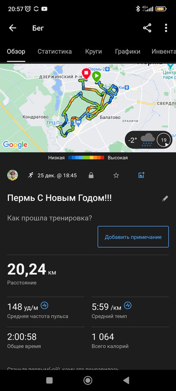 Screenshot-2023-12-25-20-57-16-748-com-g