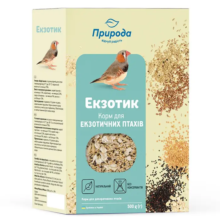 Корм Екзотік 500г