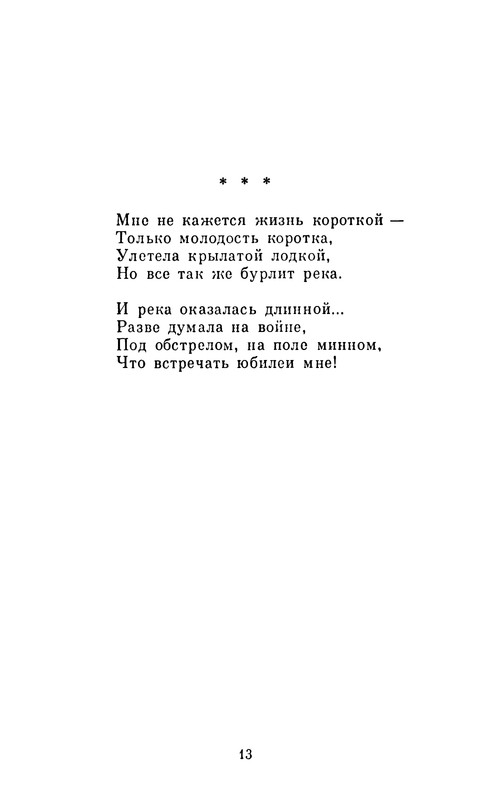 p0015