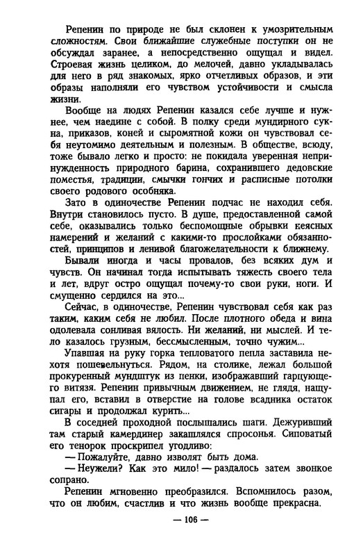 p0106