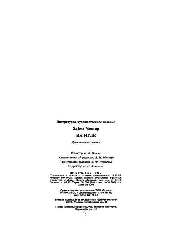 p0594