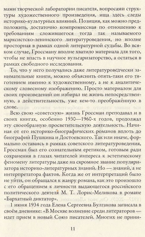 p0012
