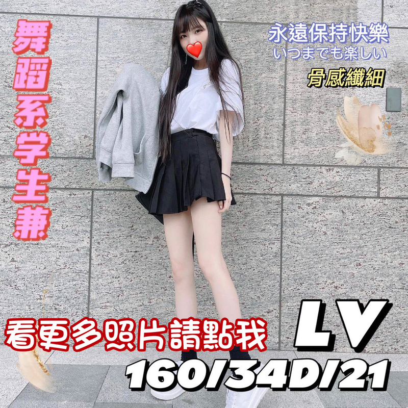 台中舒壓