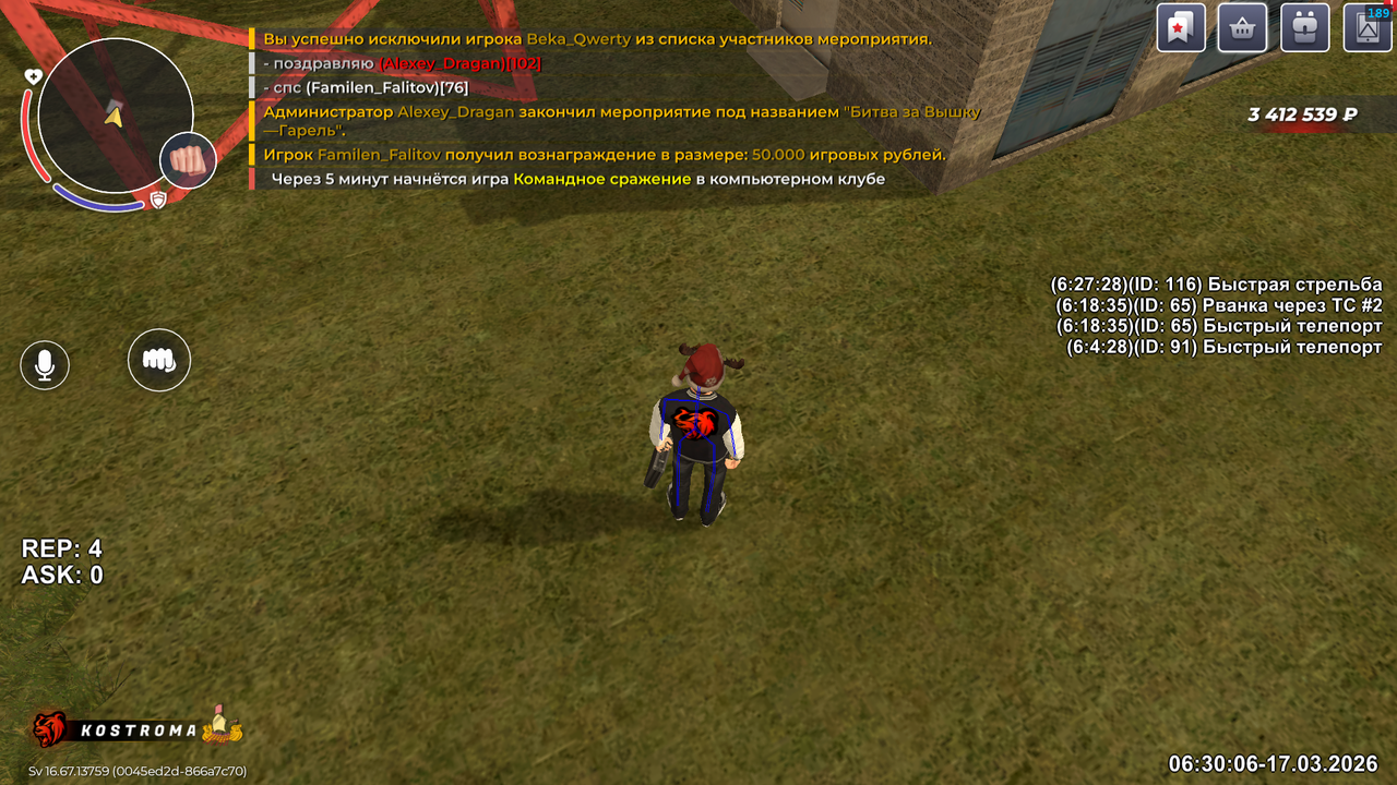 Desktop Screenshot 2026 03 17 06 30 23 40
