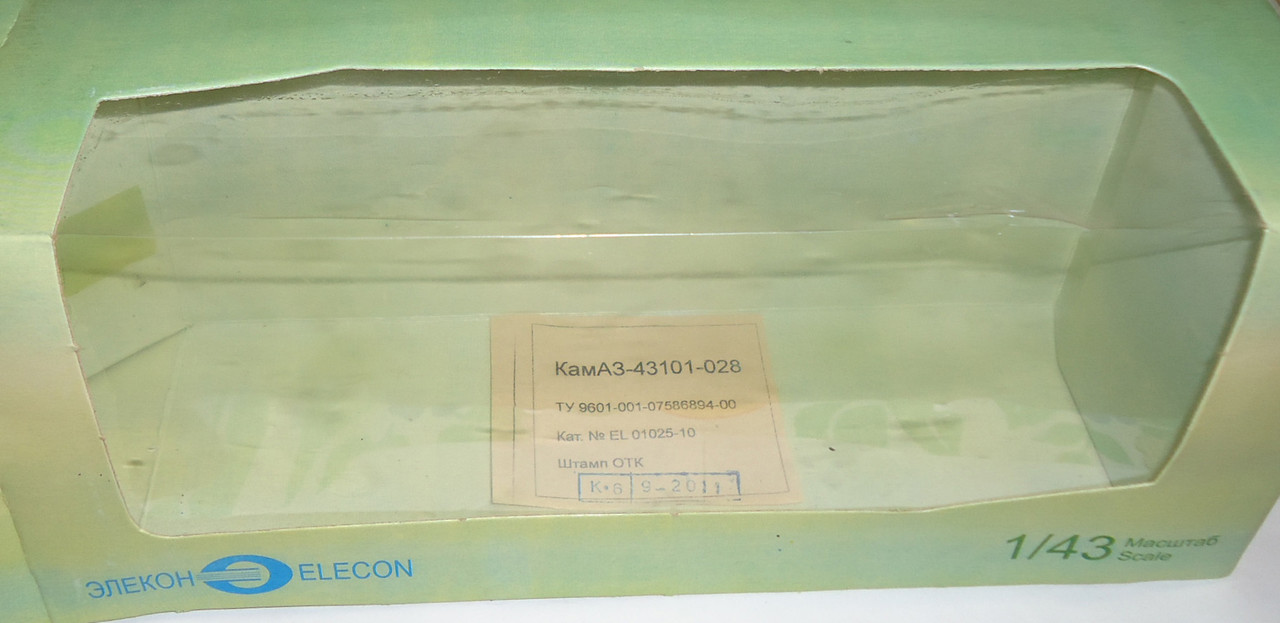 К-43101-028 коробка