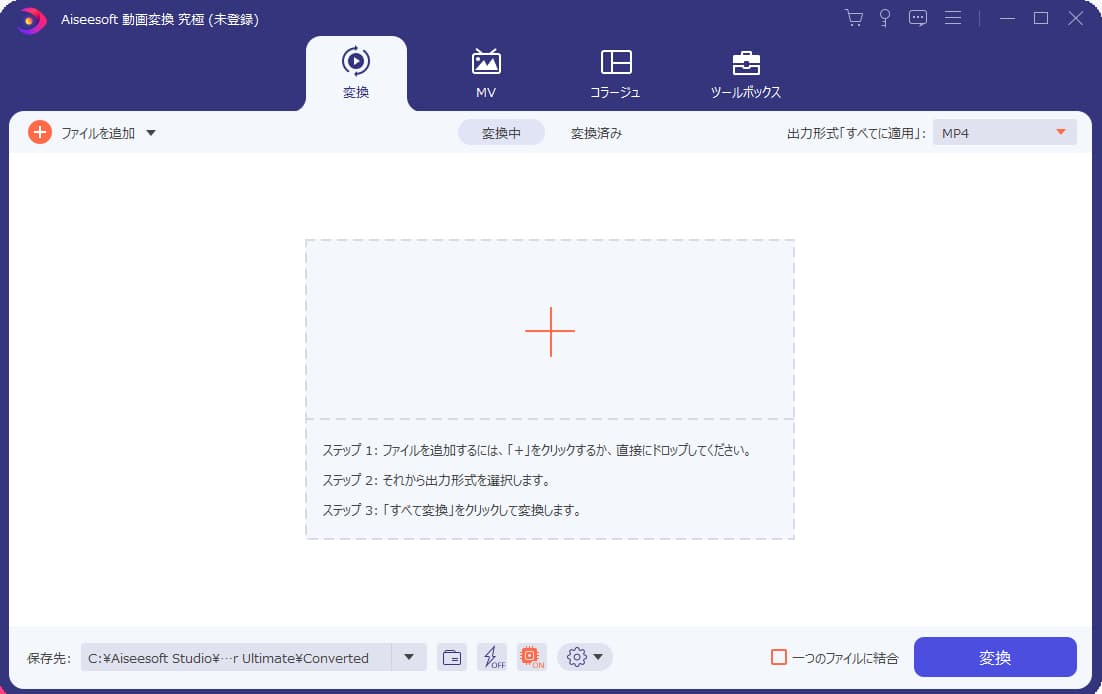 動画をアップロード