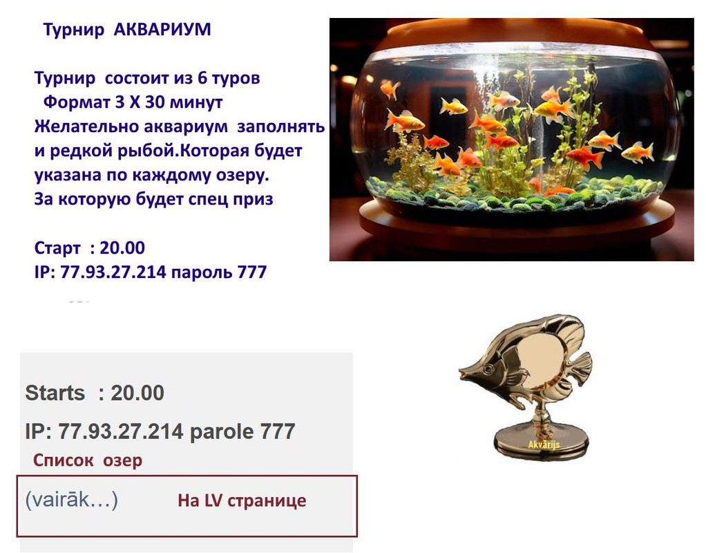 Скриншот 08-09-2025 005304