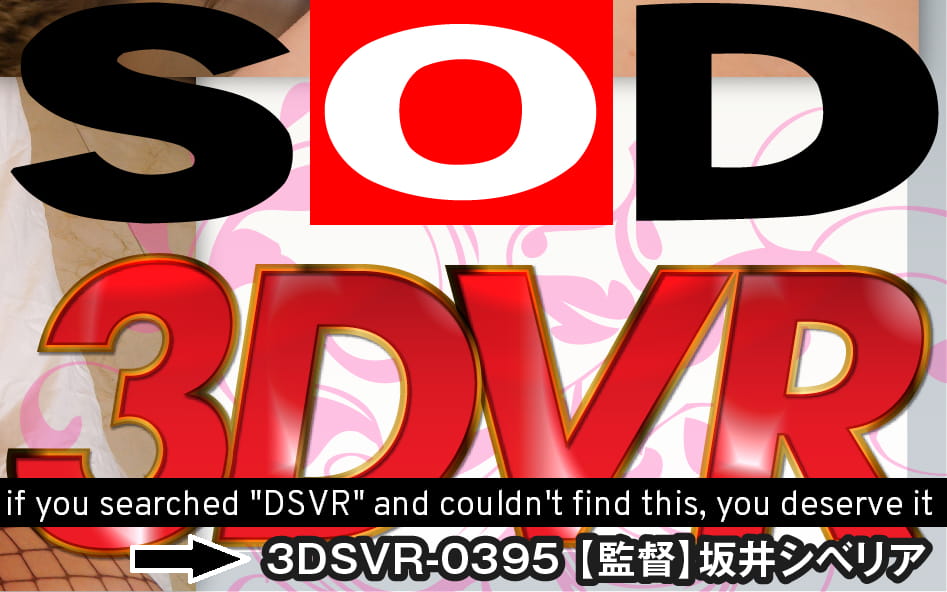 3DSVR.jpg