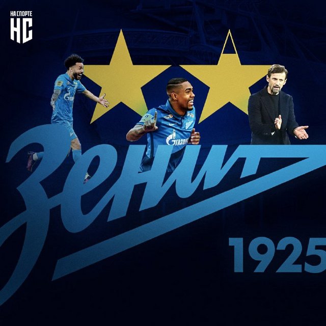 Зенит 2 Нижний Новгород Купить