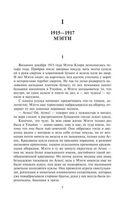 AST000000000141539-07