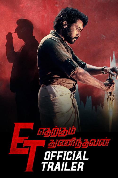 Etharkkum Thunindhavan (2022)