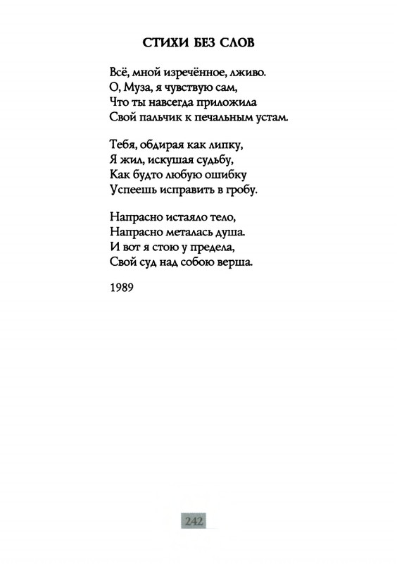 2009-page-0244