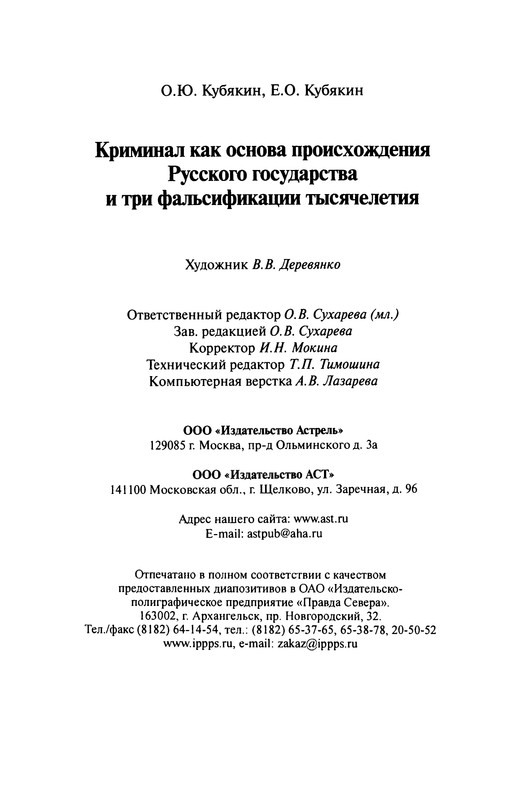 p0285