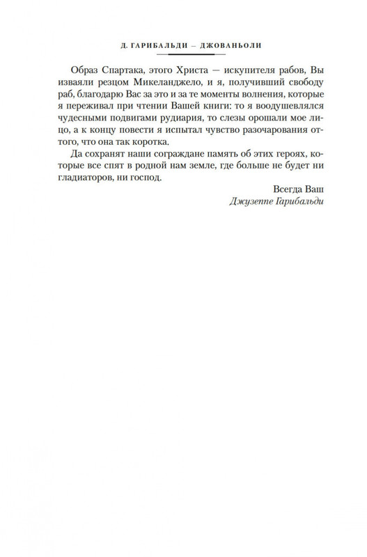 1-page-0004