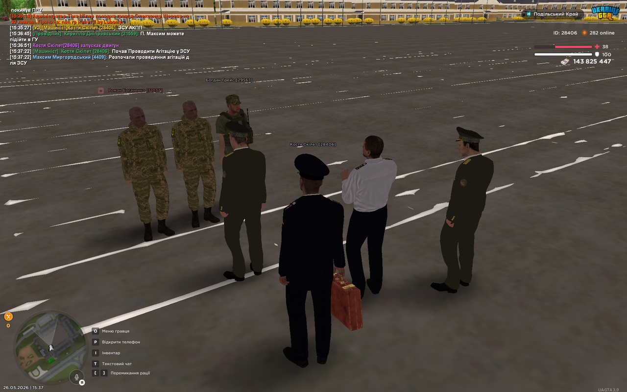 UKRAINE GTA 26 05 2026 15 37 24