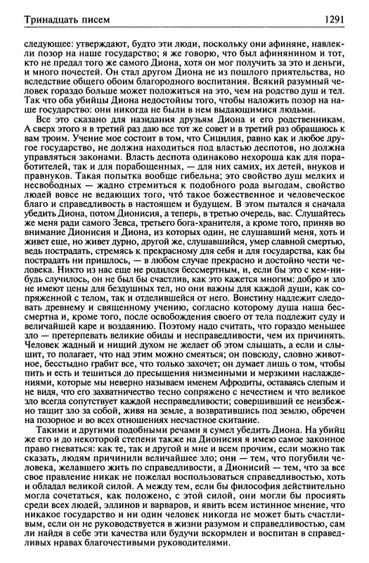 p1292