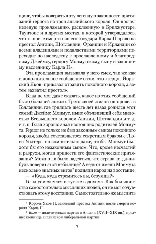 2-page-0006