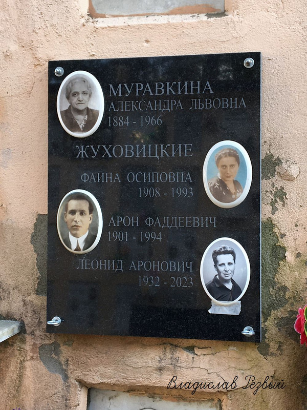 juhovickiy-la-tomb
