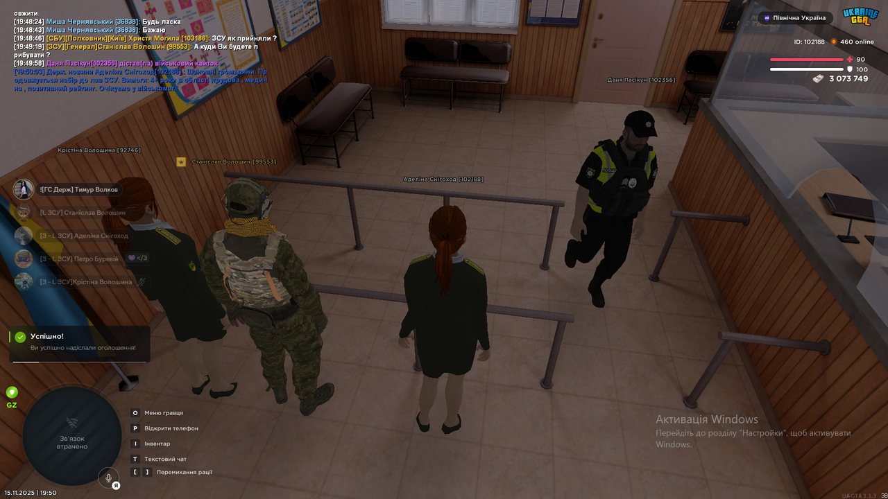 Знімок екрана (156)