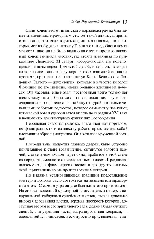 ITD000000001396920-page-0013