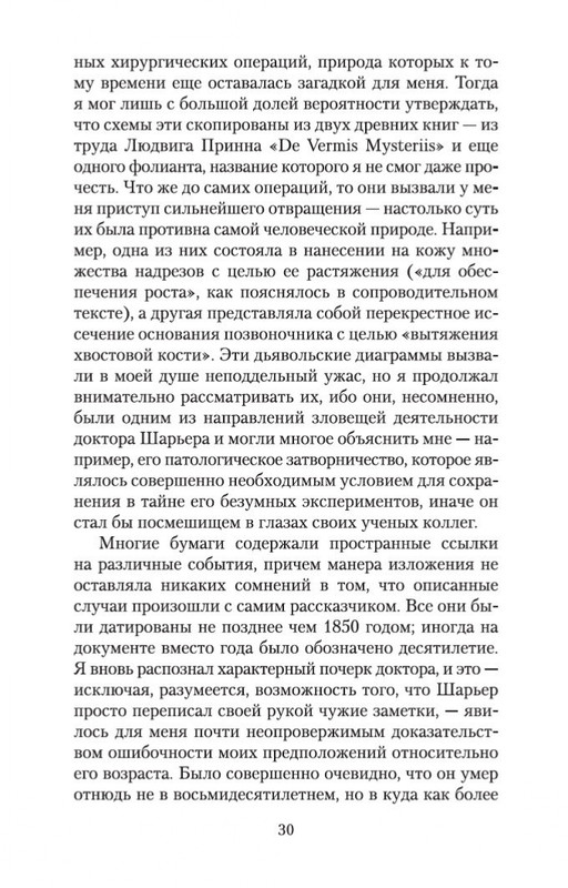 1-page-0029