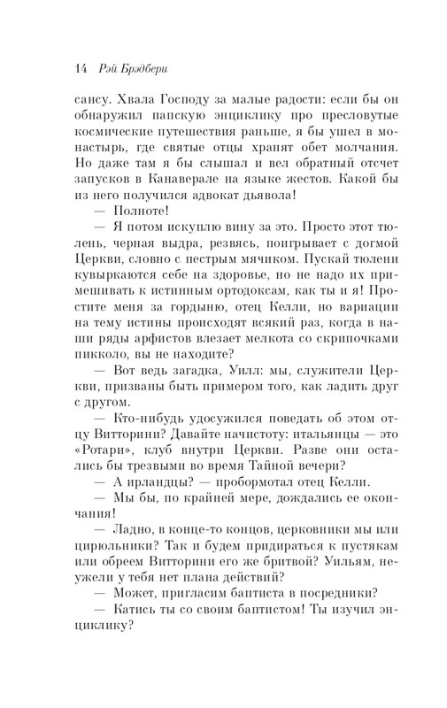 ITD000000001322211-page-0014