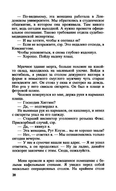p0021