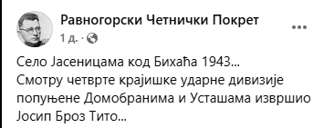 [Слика: Screenshot-6.png]