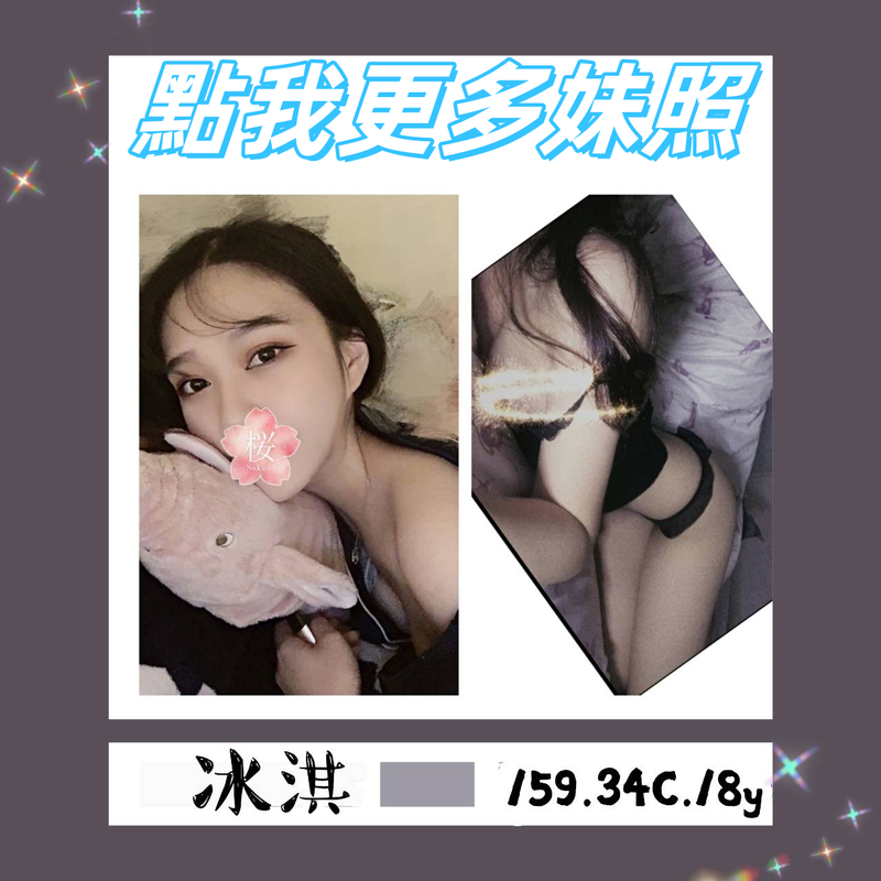 台北叫小姐