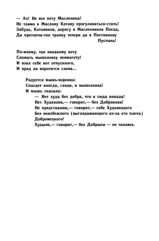 1991-page-0123