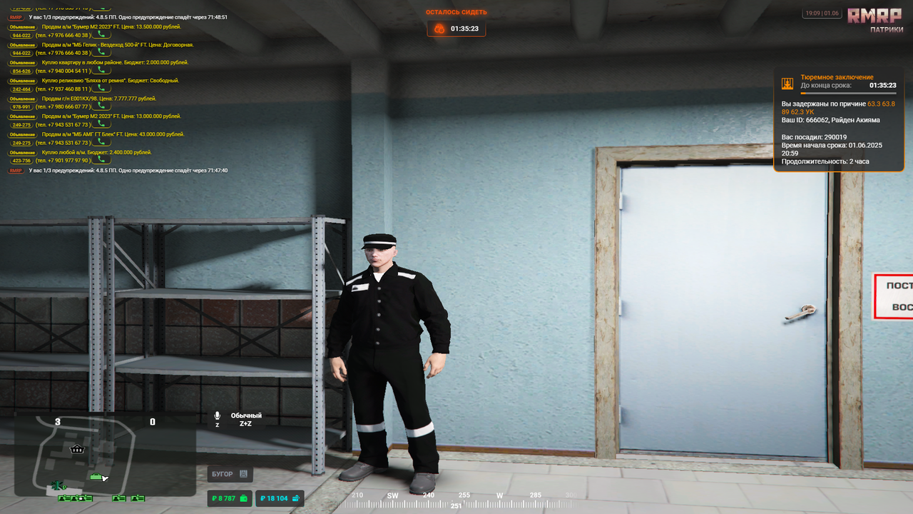 Grand Theft Auto V Screenshot 2025.06.01 - 21.09.32.05