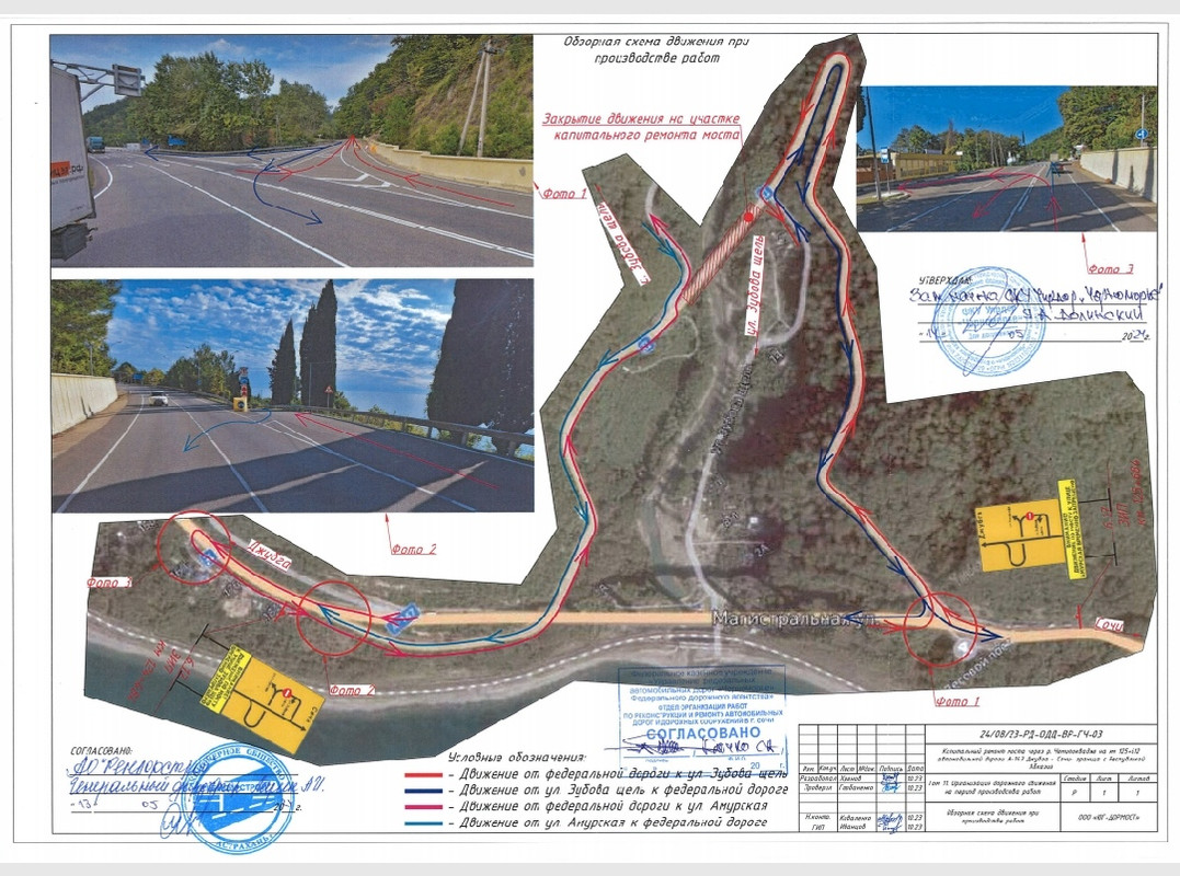 Screenshot-20240627-172855-com-huawei-do