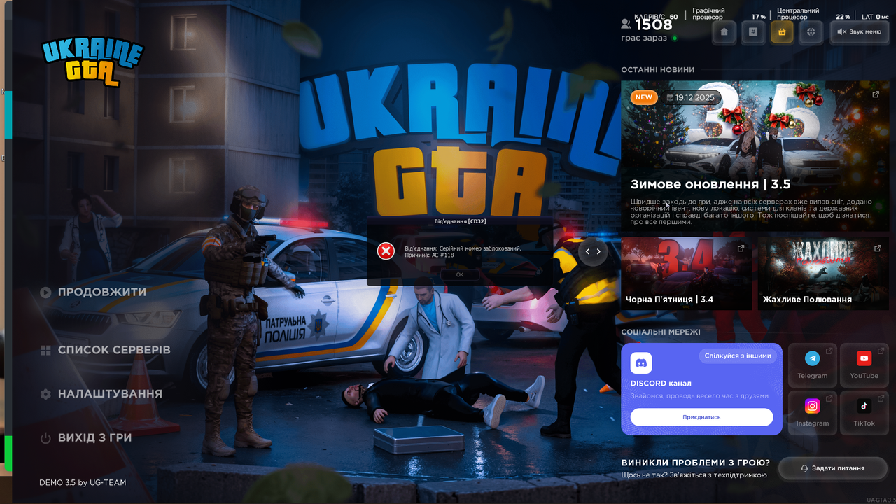 Знімок екрана (561)