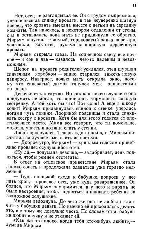 p0010