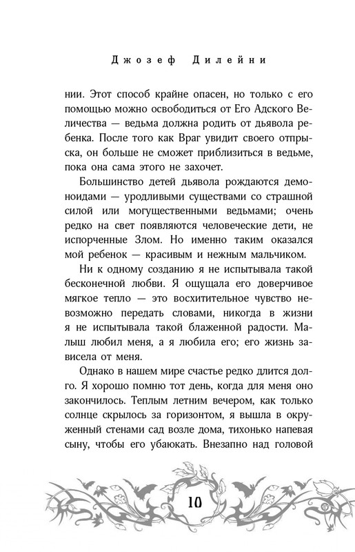 ITD000000000850283-page-0010