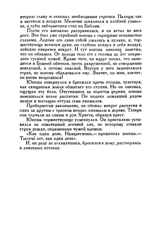 p0334