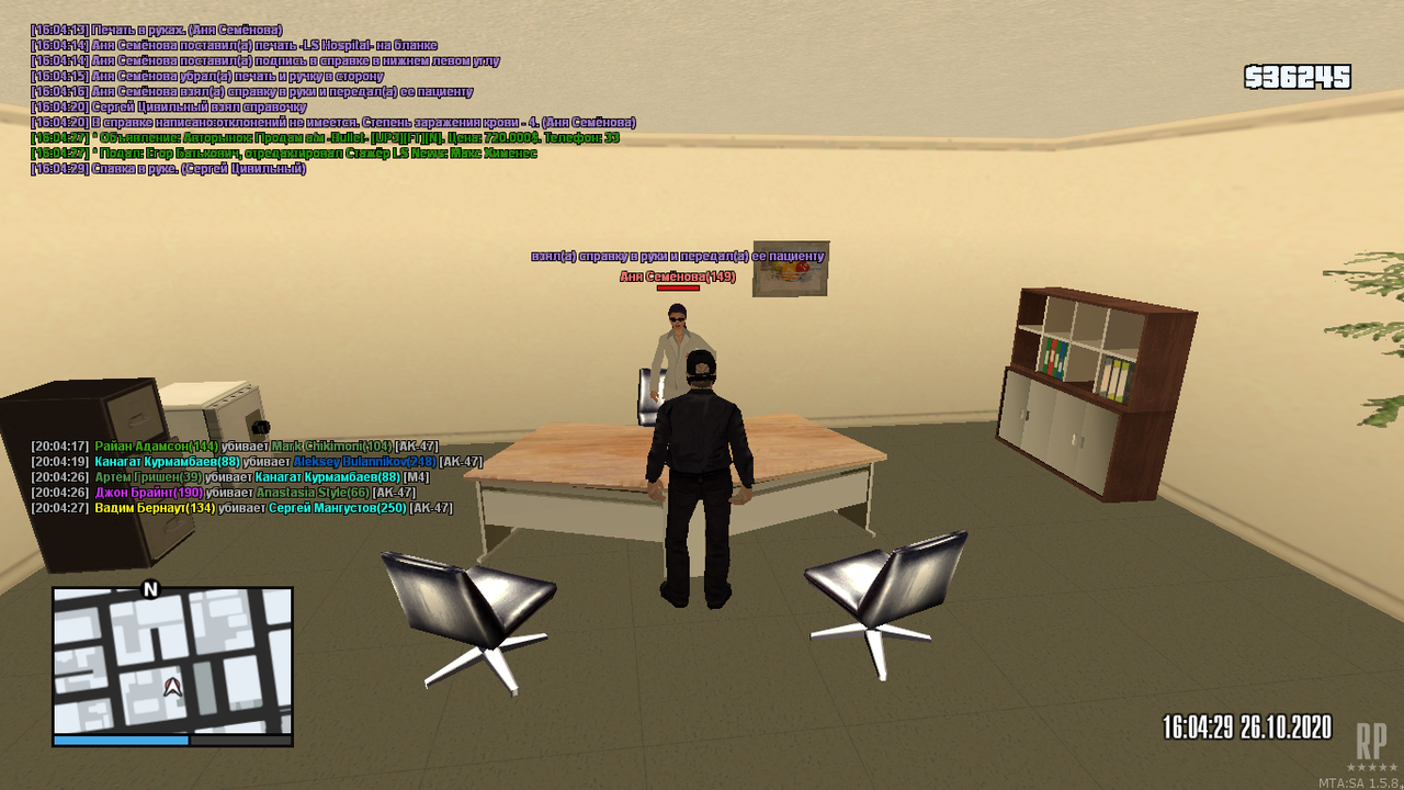 mta-screen_2020-10-26_20-04-30