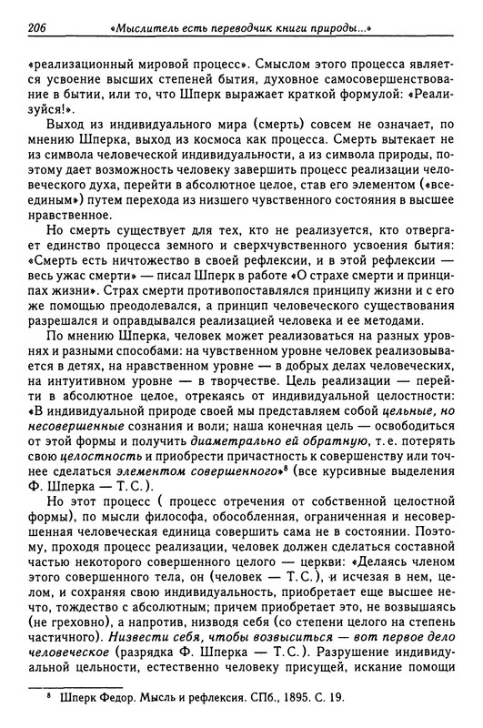 p0217