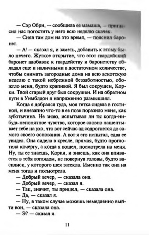 p0012