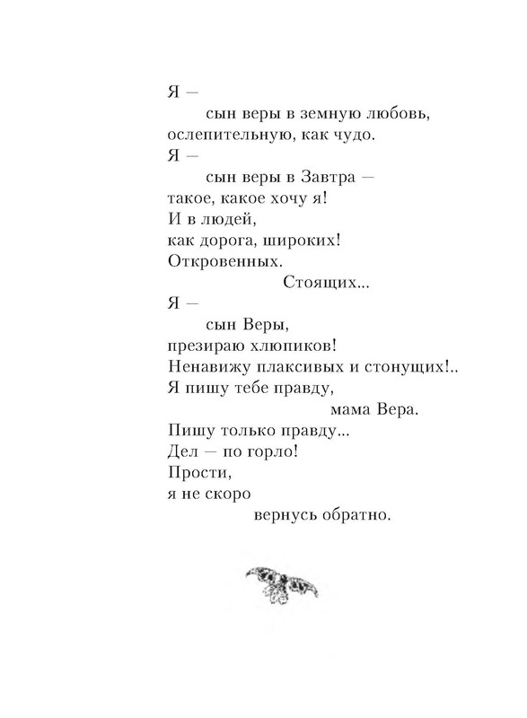 p0010