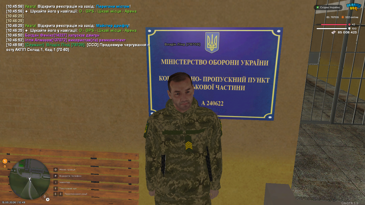 Снимок экрана (9144)