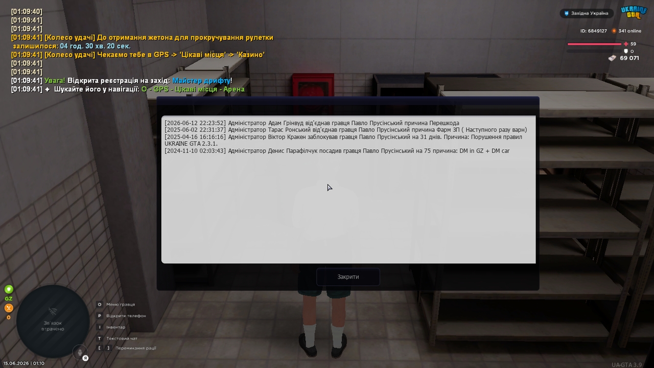 mta screen 2026 06 15 01 10 19