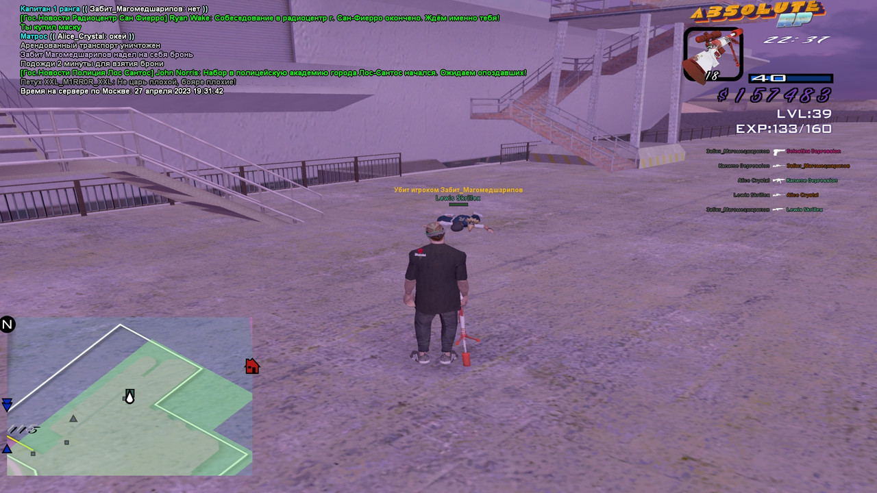 Забит Магомедшарипов [Aurum] [2023-04-27 22-31]