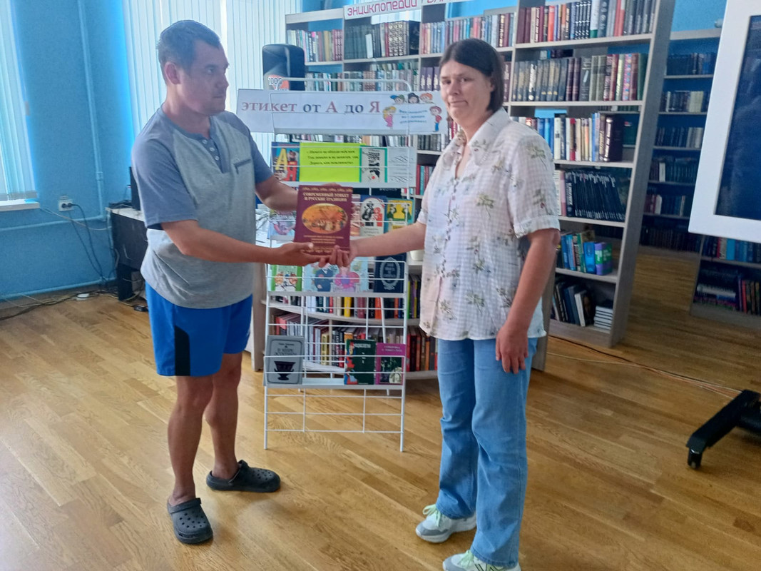 Изображение WhatsApp 2024-09-07 в 14