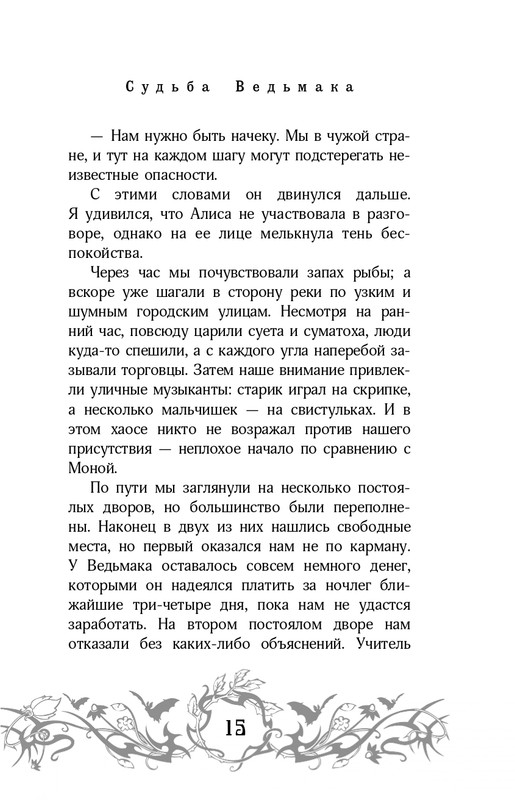 ITD000000000344997-page-0015