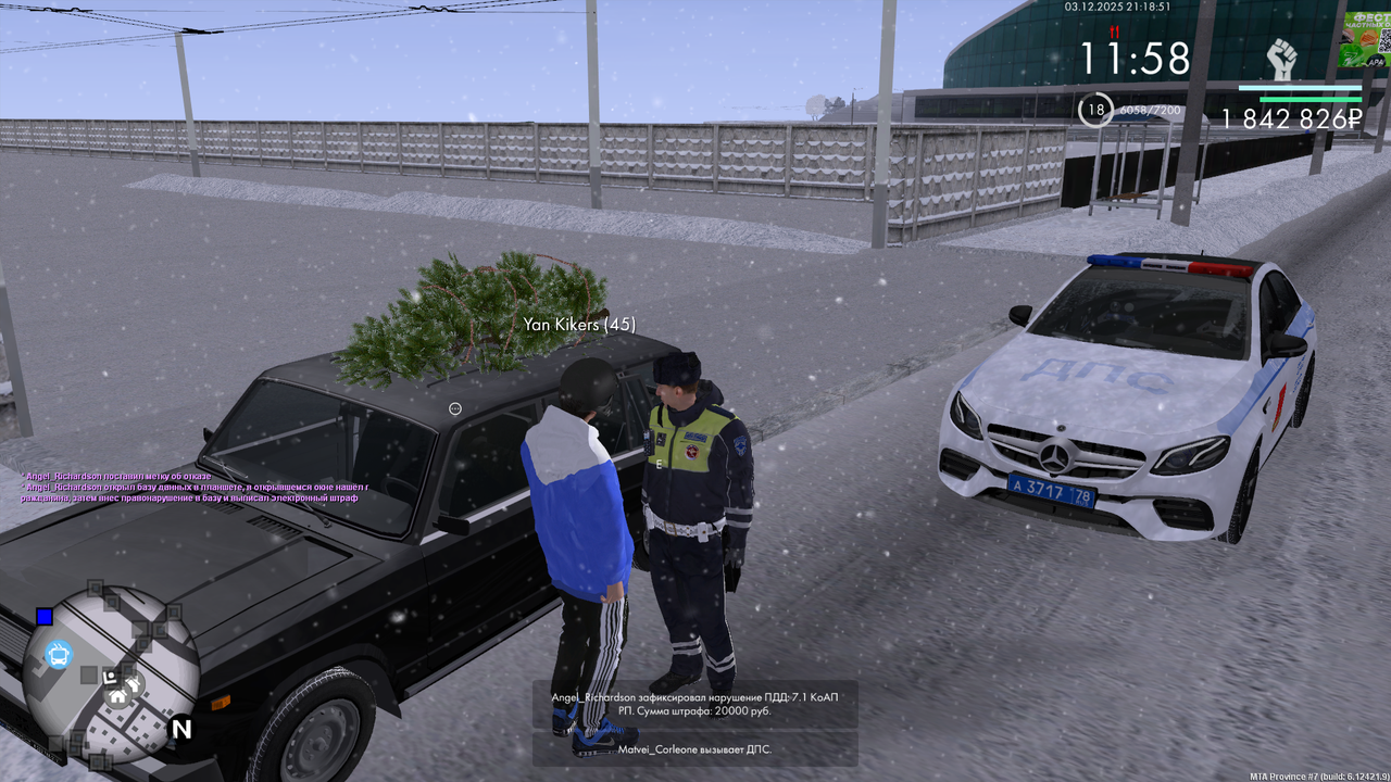 mta screen 2025 12 03 21 18 55